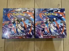 【新品未開封】シュリンク付きニンジャスピナー2BOXセット