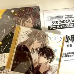 2025年最新】タカラのびいどろの人気アイテム - メルカリ