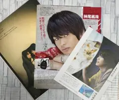 切り抜き　神尾楓珠　＊2019年、2022年