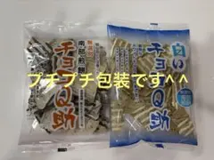 南部せんべい　チョコQ助　白いチョコQ助　2袋セット せんべいのみみのサムネイル