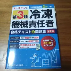 hj様 リクエスト 2点 まとめ商品