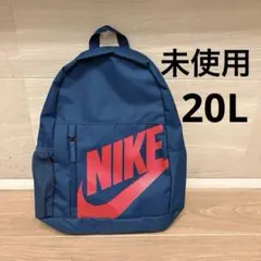 未使用☆NIKE リュック ブルー エレメンタルバックパック 20L