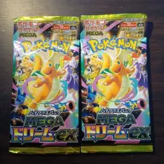 ポケモンカードゲーム MEGAドリームex 2パック