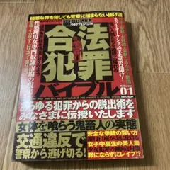 裏ブブカ 2026年最新】Yahoo!オークション -裏bubkaの中古品・新品・未使用品一覧