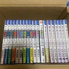 2025年最新】遥か凍土のカナンの人気アイテム - メルカリ