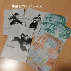 非売品★東京リベンジャーズ　ノート&クリアファイルセット