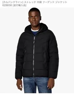 カルバンクライン　ダウンジャケット