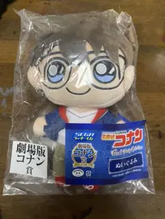 名探偵コナン セブンくじ　劇場版コナン賞