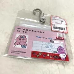 しなもん様 リクエスト 2点 まとめ商品