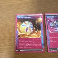 レガシーエネルギー ACE SV8a テラスタルフェスex 187/187
