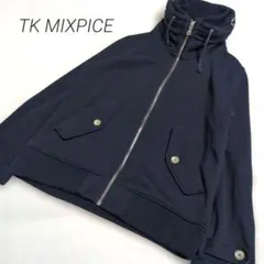 TKMIXPICE　L　ネイビー　ジップアップトレーナー　ブルゾン　ニットネック