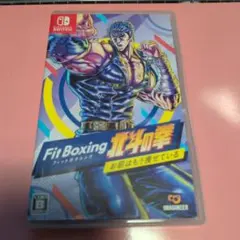 Fit Boxing 北斗の拳 ～お前はもう痩せている～