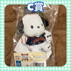 タイトーくじ 侍ジャパン サンリオキャラクターズ C賞 カラビナ付きマスコット