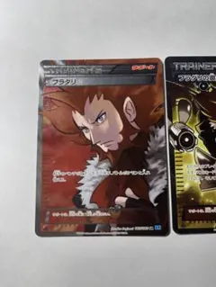 フラダリ SR XY2 ワイルドブレイズ 085/080 - メルカリ