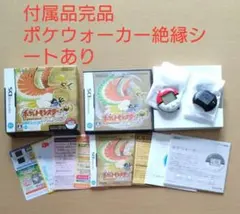 2026年最新】ポケウォーカー 新品の人気アイテム - メルカリ