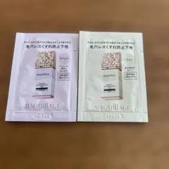 マキアージュ　ドラマティックセンサーベースNEO