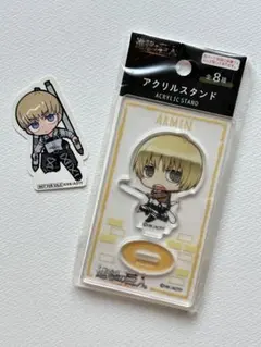 進撃の巨人　アルミン　アクスタ&ステッカー