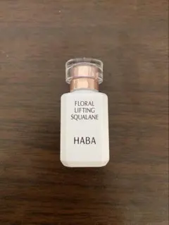 ハーバーHABA フローラルリフトスクワラン 美容オイル