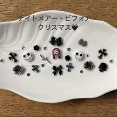ネイルパーツ限定SET♡ナイトメアー・ビフォア・クリスマスのサムネイル