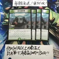 ぴかるん様 リクエスト 2点 まとめ商品