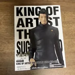 呪術廻戦　懐玉・玉折　夏油傑　フィギュア