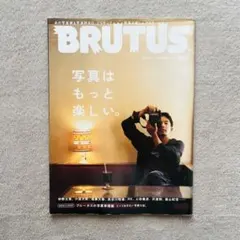 meme様専用 BRUTUS 2023年 写真はもっと楽しい 仲野太賀