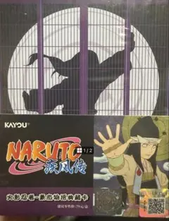 NARUTO ナルト豪傑物語うちはサスケ カードローダー付きセット KAYOU