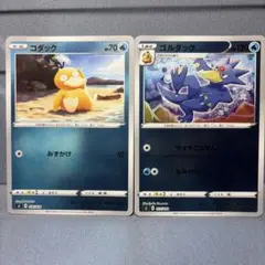 ポケモンカード コダック ゴルダック sI 076/414 077/414のサムネイル