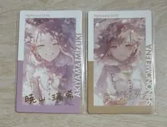 暁山瑞希 東雲絵名 エピカ 26c 箔押し