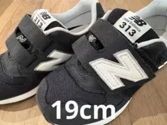 ニューバランス313 19cm スニーカー