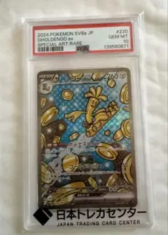 2026年最新】サーフゴーex sar psa10の人気アイテム - メルカリ