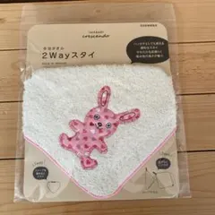 ★新品未使用★ 今治タオル 2Wayスタイ よだれかけ うさぎ　ピンク