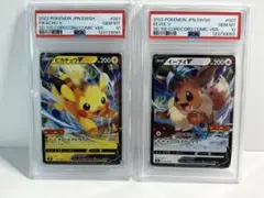 2025年最新】イーブイv コロコロ psa10の人気アイテム - メルカリ