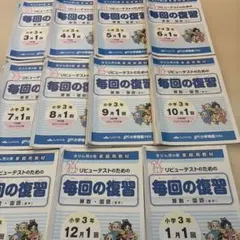 2026年最新】最レベ 3年の人気アイテム - メルカリ