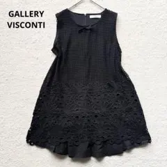ギャラリービスコンティ フラワー刺繍 チュニック ワンピース 2 ブラック 美品のサムネイル