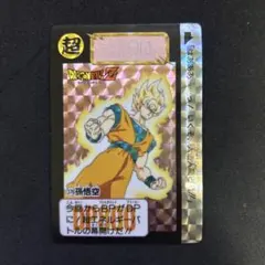 ドラゴンボールZ カードダス 294 孫悟空 - メルカリ
