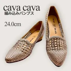 cava cava メッシュパンプス 24cm シルバー コルク ウェッジ 春夏のサムネイル