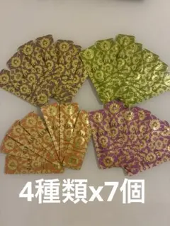 Kracie ZIRA スキンケア サンプルセット 4種x7個 旅行に！のサムネイル