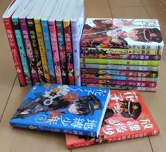 ☀️ 最新刊付き 地縛少年花子くん 全巻 + 0巻 ☀️ ☀️ 最新刊付き良品 地縛少年花子くん 全巻 + 0巻 ☀️ - メルカリ