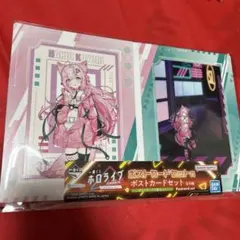 一番くじ　ホロライブ　ポストカード賞 ポストカードセット 博衣こより賞