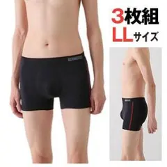 ボディワイルド ボクサーパンツ 3D立体成型 前とじ ブラック LL 3枚組