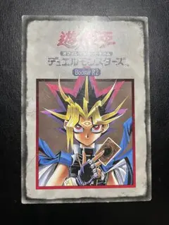 遊戯王 Booster R1 新エキスパートルール1 番号4201 - メルカリ