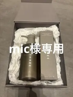 THREE ハンドウォッシュ280mlとフルボディエマルジョン100mlセットのサムネイル