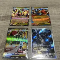 ポケモンカード メガ進化4枚セット