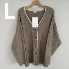 【カーディガン】Lサイズ　新品未使用　SEASON REASON ニット