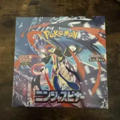 ポケモンカードゲーム　ニンジャスピナー　未開封　シュリンク付き