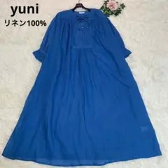 美品◆yuni【リネン100%/マキシ丈◆ギャザーワンピース 】Aライン