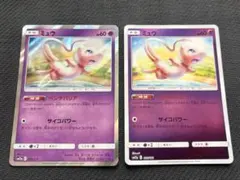 ミュウ：TAG TEAM GX スターターデラックスセット PROMO SM-… - メルカリ