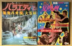 Item thumbnail for item 4ebdd233-892c-445c-a854-d9d6bc19d659