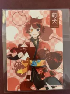 すとぷり 莉犬くん ブロマイド